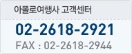 콜센터 베너