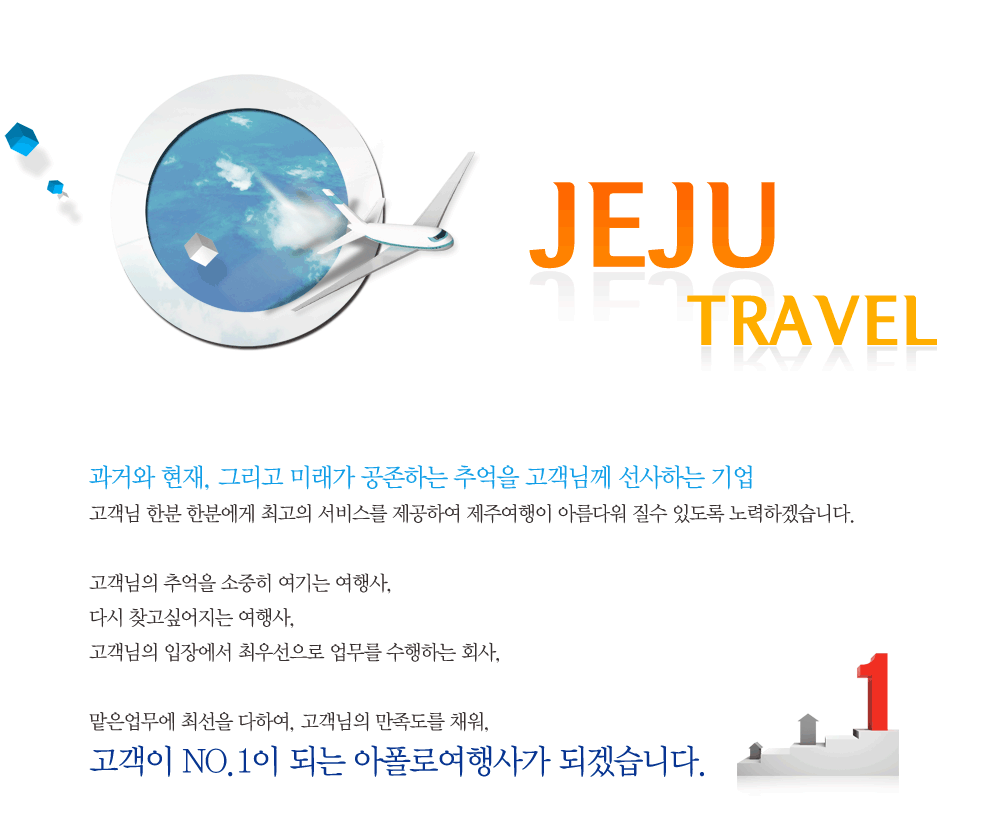 회사소개 내용
