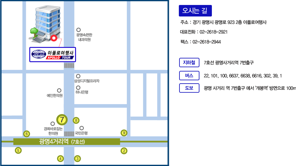 찾아오시는 길 내용